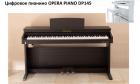 Цифровое пианино OPERA PIANO DP145 цвет коричневый+банкетка+наушники